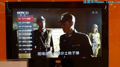 歌华有线遭遇强敌 北京联通IPTV全解析 